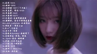 【2018 TIK TOK 熱門歌曲】抖音必聽的30首歌 2018必聽 - 《抖音歌曲串燒》《熱門精選》必聽神曲華語歌曲合輯 - 2018年新歌大全 - 2018年最新抖音上很火的音乐