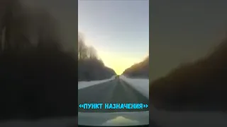 «Пункт назначения» на дорогах Костромской области