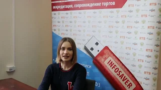 Атол Прошивка под Ффд 1 1