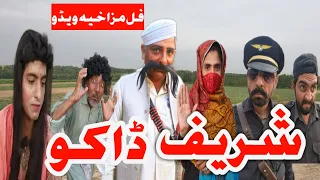 SHAREEF DAKO PASHTO NEW 2023||FUNNY VIDEO BY HAYA VINES