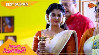 Kaana Kanmani - Best Scenes | Full EP free on SUN NXT | 17 May 2022 | Surya TV