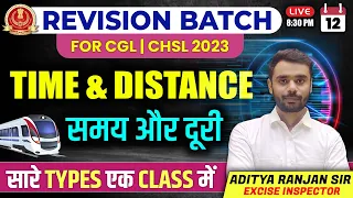 🔴DAY 12 ||  TIME & DISTANCE || FREE REVISION BATCH || Aditya Ranjan Sir #ssccgl2023