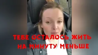 Тебе осталось жить на минуту меньше. О ценности жизни, её мгновений. Ценность собственной жизни