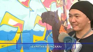 В Улан-Удэ открылся сезон «попрошаек». (Новости АТВ 16.08.2019)