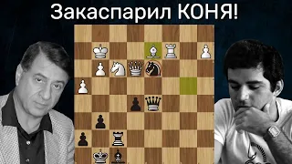 Супер КОНЬ! Лю́бомир Любо́евич - Гарри Каспаров 🏆 Линарес 1992 ♟ Шахматы ♟