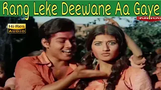 Rang Leke Deewane Aa Gaye || Asha B, Jaspal S || Zid || Sachin, Sarika || Holi Song