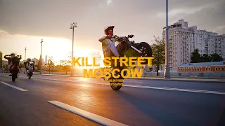 KillStreet in Moscow/757 stunt team/ep. 2