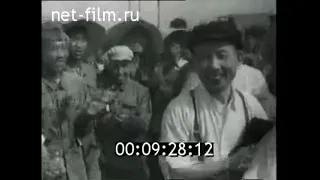 1958г. Китай. народная стройка
