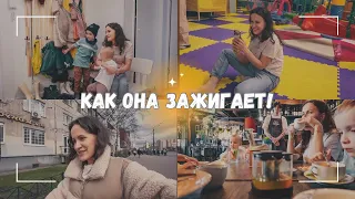 ВЛОГ: Вот это она зажигает!! 💃 | День в разъездах | Отказали в документах 26.04.24