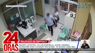 Private hospital sa Valenzuela, ayaw umano palabasin ang kaanak ng ilang 'di bayad ang... | 24 Oras