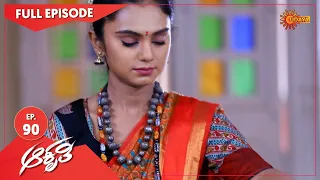 Aakruti - Ep 90 | 1 Jan 2021 | Udaya TV Serial | Kannada Serial