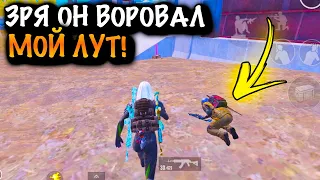 ЗРЯ ОН ВОРОВАЛ МОЙ ЛУТ | ШТУРМ 7 КАРТА МЕТРО Рояль | Metro PUBG Mobile