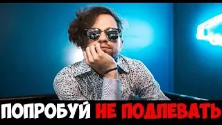 TRY NOT TO SIGN CHALLEND // IF YOU SING YOU LOSE // Russian hits.