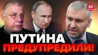 🔴 ФЕЙГИН & ФЕДОРОВ | Кремль после ЭТОГО ОСЛАБ! / Украине ПЕРЕДАДУТ новое МОЩНОЕ ОРУЖИЕ?@FeyginLive