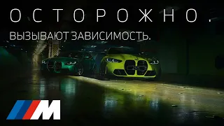 Новые BMW M3 и BMW M4. Осторожно. Вызывают зависимость.