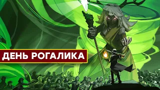 [СТРИМ] ОСТРО, четко. Apocalypse Party + Roboquest