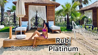 Rubi Platinum Turkey Alanya