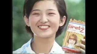 昭和51年(1976)3月のCM　Japanese TV commercials