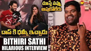 Bithiri Sathi Hilarious Interview With Vishwak Sen And Nivetha Pethuraj | DasKaDhamki @SakshiTVET