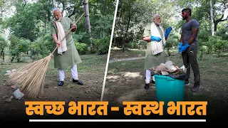 Swachhata Se Swasthya: PM Modi & Ankit Baiyanpuria Lead Way to a Cleaner and Healthier Bharat