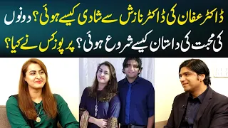 Special interview of Dr. Affan Qaiser and his wife Dr. Nazish | Health Zone | Lahore Rang