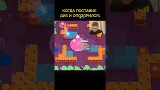 Пётр Олегович не контрится! #brawlstars #brawl #bs