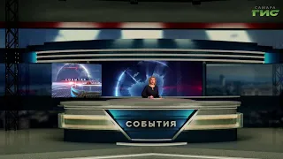 "События" от 01.03.2024 (вечер)