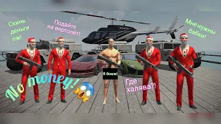 Grand Criminal Online (GCO) «Не так страшен чёрт, как его малюют» (Обновление 0.7.12)