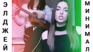 Элджей - Минимал (Polly feat Anna cover ukulele)