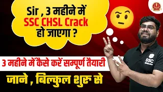 SSC CHSL 3 Months Study Plan | SSC CHSL Exam 2023 ON Students Demand | SSC CHSL 2023 Strategy