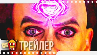 КОСМИЧЕСКИЕ РЕЙНДЖЕРЫ — Русский трейлер | 2021 | Деклан Картер, Tom Farrah, Jess Gabor, Трип Хоуп