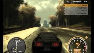 Need For Speed: Most Wanted. Career 100% Часть 36