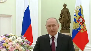 В.Путин поздравляет женщин с Праздником! 8 марта 2023 г.