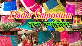 दादर मार्केट मुंबई - Paithani Saree Kanjivaram|Dadar Emporium|best saree collection#dadarwest