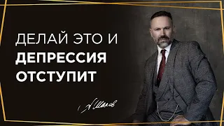 Как выйти из депрессии и справиться с тревогой? Ответ психолога