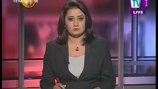 News 1st: Prime Time English News - 9 PM | (07-01-2018)