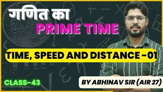 Time, Speed And Distance-01 | Free Course For Mathematics | Maths By Abhinav Rajput