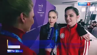 Sob O Sol Evgenia Medvedeva & Alina Zagitova