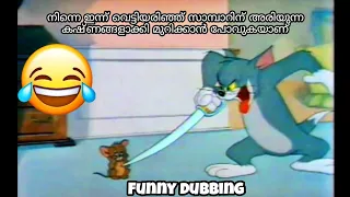 Tom and Jerry Malayalam funny dubbing
