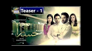 New Drama Serial 'Khasara'  ( Teaser 1 )