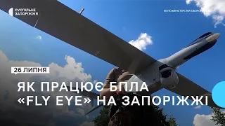 У контррозвідці показали, як випробовують БПЛА Fly Eye стандарту НАТО | Новини