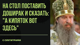 КАК СПАСТИСЬ МИРСКИМ ЖЕНЩИНАМ В СУЕТЕ? / арх. Мелхиседек (Артюхин)