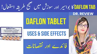 DAFLON TABLET | Uses, Side Effects | For Piles & Inflammation | Urdu/Hindi - Dr. Review