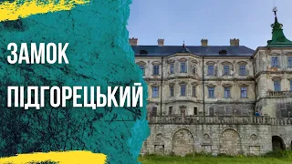 Підгорецький замок: історія, легенди і цікаві факти