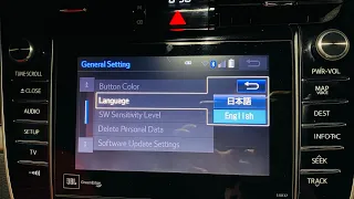 Language change from Japanese to English in Toyota Harrier 2015 JBL