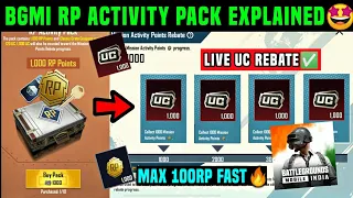 RP ACTIVITY PACK EXPLAINED | BGMI RP ACTIVITY PACK KYA HAI | HOW TO BUY RP ACTIVITY PACK AFTER 100RP