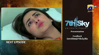 Tere Bin Episode 25 Teaser Review | Tere Bin Episode 25 Promo | Tere Bin Epi 25 By Drama Promos