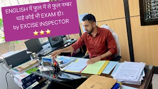 SSC ENGLISH STRATEGY  Part-1 by Excise Inspector ⭐️⭐️⭐️ #ssc #ssccgl #ssccpo #sscchsl