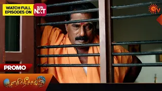 Ethirneechal - Promo | 03 May 2024  | Tamil Serial | Sun TV