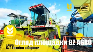 Огляд площадки BZAGRO.C/Г Техніка з Європи